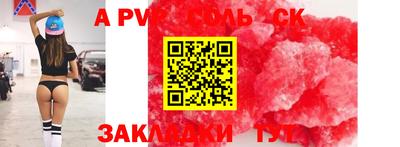 скорость mdpv Апрелевка