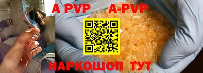 скорость mdpv Апрелевка
