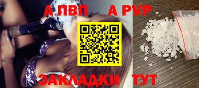 гашиш Апшеронск