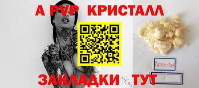 скорость mdpv Апрелевка