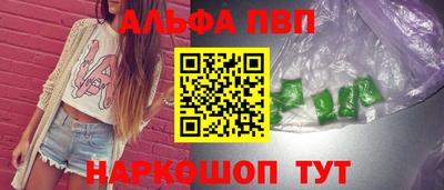 скорость mdpv Апрелевка