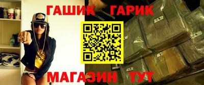 гашиш Апшеронск