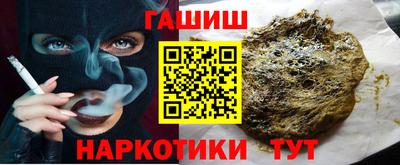 гашиш Апшеронск