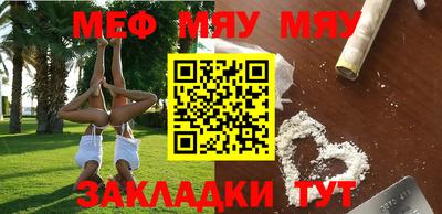 наркотики Белореченск