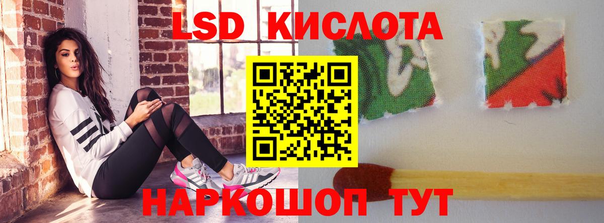 ЛСД экстази ecstasy  LSD-25 экстази кислота  Вичуга  kraken вход  Вход с VPN 