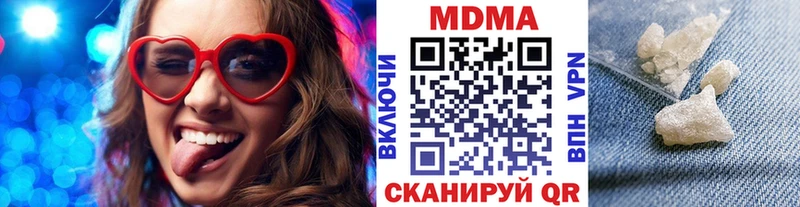 MDMA crystal  купить закладку  KRAKEN   Вичуга 