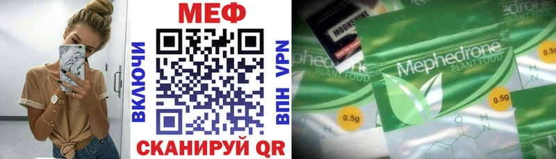 Мефедрон мука  Вичуга 