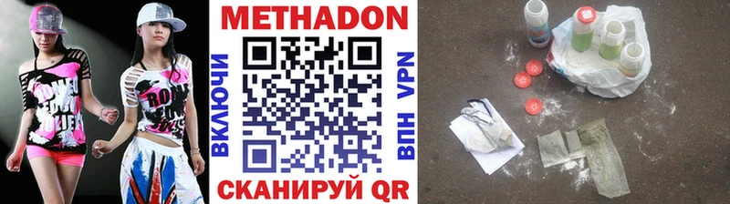 mega ссылка  Вичуга  Метадон methadone 