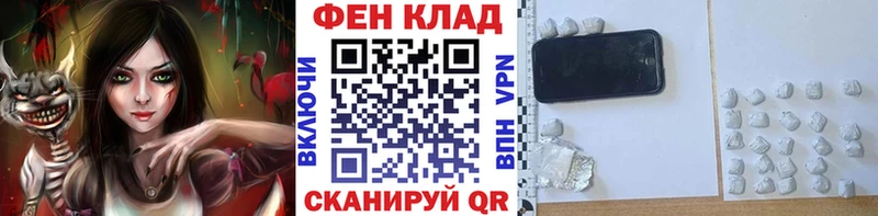 Метамфетамин витя  mega ТОР  Вичуга  как найти  