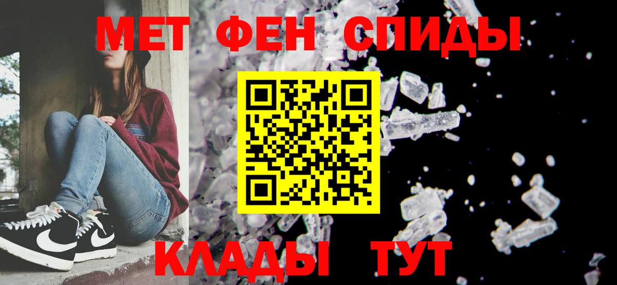 Вичуга  Первитин витя  Вход с VPN 