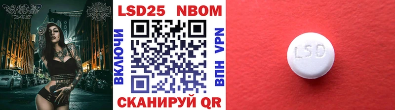 купить наркотик  Вичуга  Марки N-bome 1,8мг 