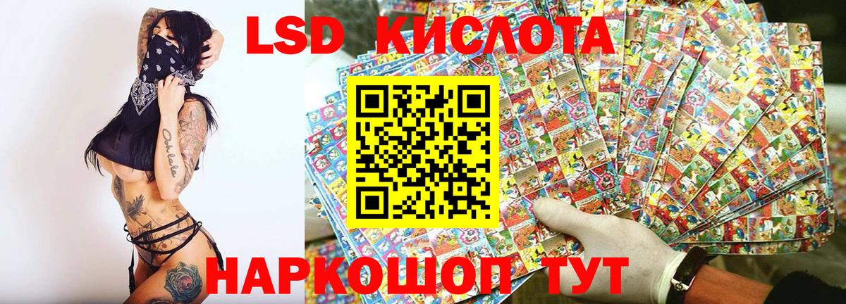 Марки NBOMe 1500мкг  Вход с VPN  Вичуга 