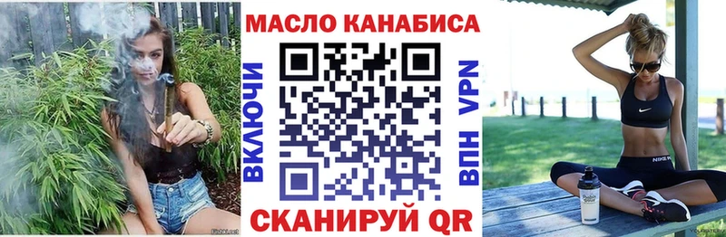 Дистиллят ТГК вейп с тгк  купить  цена  Вичуга 