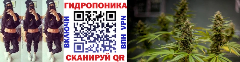 Каннабис тримм  Вичуга 
