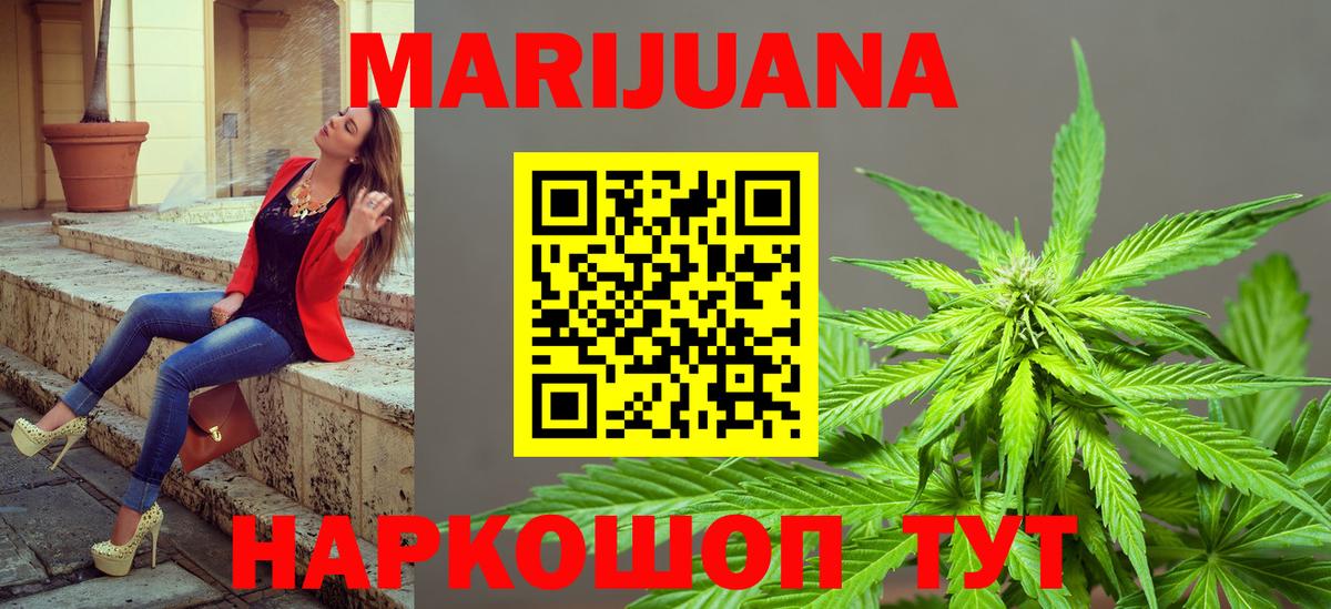 Вичуга  Марихуана гибрид  Канабис SATIVA & INDICA  Бошки марихуана White Widow  Каннабис тримм  Вход с VPN 